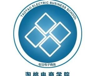 宜賓淘桃企業(yè)管理咨詢有限責(zé)任公司 專業(yè)企業(yè)管理咨詢賦能企業(yè)成長